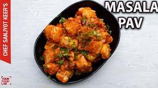 Masala Pav recipe by Sanjyot Keer | Quick and easy recipe