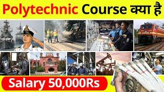 Polytechnic Kya Hai || Polytechnic Course Details || What Is Polytechnic || Career After 10th