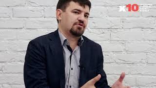 Интервью с преподавателем X10. Артем Волков