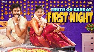 Truth Or Dare at FIRST NIGHT | ft.VJ Annamalai & Mahima | Narikootam | Tamada Media