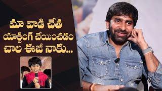 Director Gopichand Malineni About His Son Acting In Veera Simha Reddy | Manastars