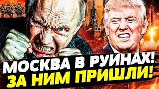 СРОЧНЫЙ ПРИКАЗ! США ПОПЁРЛИ В АТАКУ: АД В МОСКВЕ! ТОЧЕЧНЫЙ УДАР: ДРУГ ПУТИНА МЁРТВ! | Горячая Точка