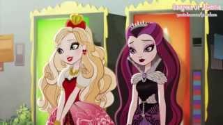 【Ever After High™】 The Day Ever After (Русская озвучка от Джема)