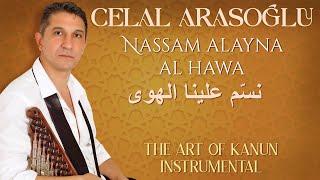 Celal Arasoğlu | Nassam Alayna Al Hawa |نسّم علينا الهوى | The Art of Kanun Instrumental
