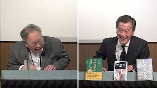 【型破りコンビ】高橋洋一と高市早苗氏と関係近い元外務官僚・山上信吾が劣化した我が国外交を糺す！日本外交の汚点を実名暴露した話題の書籍や経歴などご紹介。高橋×山上【洋一の部屋】10/7月13時~