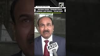 Ahmedabad Plane Crash: “Probably both engines lost power…” Former IAF Chief