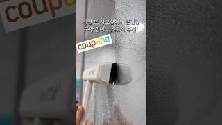 사면 또 사고싶어서 큰일인 쿠팡 접이식 스퀴지 추천!