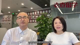 美国留学|留学中介和留学咨询公司到底有啥区别？