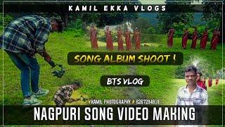 Nagpuri Video Making ! New Song Album Shoot Vlog ! BTS Vlog ! Video Shoting 2024 ! Kamil Ekka Vlogs