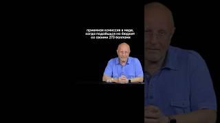 Совсем скоро..Подписывайся, чтобы поступить в ВУЗ мечты на бюджет #биология #егэ #мем #мед