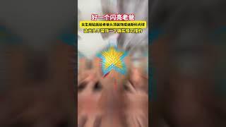 极光新闻
