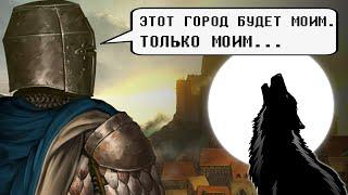 ОДИНОКИЙ ВОЛК ВЫШЕЛ НА ТРОПУ ВОЙНЫ  Боевые Братья: Легенды • 6