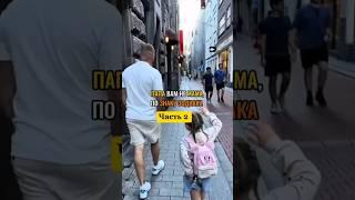 Какой ты папа по знаку зодиака #воспитаниеребёнка #воспитаниедетей #знакизодиака #мем #юмор #дети