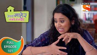 Assa Maher Nako Ga Bai - अस्सं माहेर नको गं बाई - Ep - 101 - Full Episode - 8th April, 2021