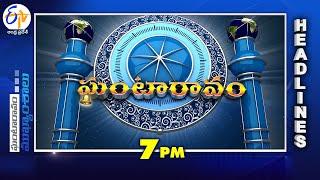 7 PM | 22nd October 2024 | Ghantaravam | News Headlines | ETV Andhra Pradesh