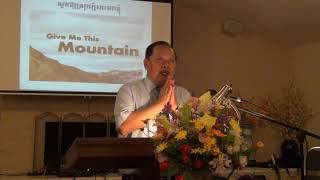 Khmer Christian Sermon - Give Me This Mountain