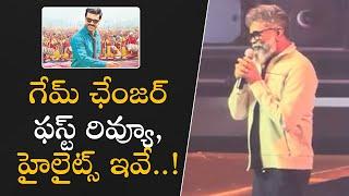 Director Sukumar full speech at Dallas Game changer pre release event| #sukumar | Filmyfocus.com