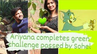 ariyana completes sohel's challenge soheyana tom n Jerry