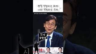 우파와 좌파의 서로다른 관심사