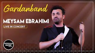 Meysam Ebrahimi - Gardanband I Live In Concert ( میثم ابراهیمی - گردنبند )