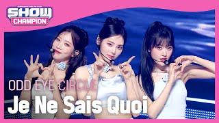 오드아이써클(ODD EYE CIRCLE) - Je Ne Sais Quoi l Show Champion l EP.484