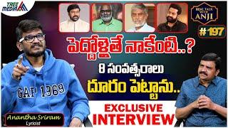 Chegondi Anantha Sriram Exclusive Interview | Chiranjeevi | MM Keeravani | Real Talk With Anji #197