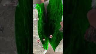 588万买的翡翠原石直接起飞 #翡翠 #soap