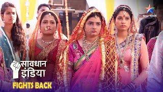 NEW ! Dulha ek, dulhanein anek | सावधान इंडिया | NEW FULL EPISODE | SAVDHAAN INDIA #starbharat