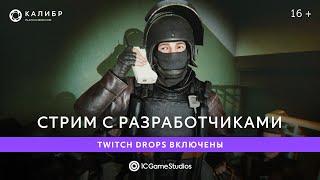 Одинокий волк против чата! ￢o(￣-￣ﾒ) Читает 99% чата!