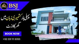 12 Marla House For Sale in Bahria Town Rawalpindi | House for sale in Sector A1 Bahria town phase 8