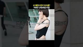 여배우들의 '전략적인' 주얼리 노출법?