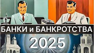 Сбербанк: потенциал роста и скрытые риски