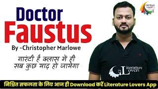 Doctor Faustus by Christopher Marlowe | AKSRajveer Sir | Literature Lovers