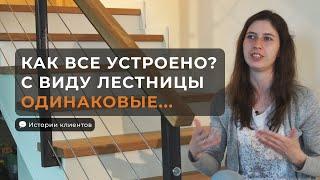 Как это все устроено? С виду лестницы одинаковые, все деревяшки похожи...