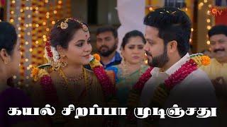 கயல் கழுத்தில் தாலி கட்டிய எழில்! | Kayal - Semma Scenes | 18 Oct 2024 | Tamil Serial | Sun TV