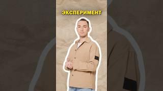 Эксперимент #химия #умскул #огэ #денисмарков