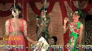 gajon new notto gajon  মাগের ভেড়া প্রতিযোগিতা gajon dj tapas