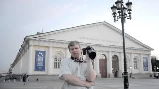 Уроки фотографии Композиция