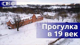 Путешествуем по Беларуси: усадьба Чапских в Прилуках ️Красивые зимние пейзажи
