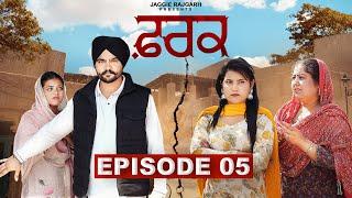 Fark Episode 05 | New Punjabi Webseries 2025 | JaggieTv