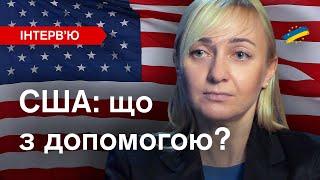 “Стоп-зрада”: зброя буде. А гроші? Тут проблема. Все про допомогу США, F16 та Крим. УСТІНОВА