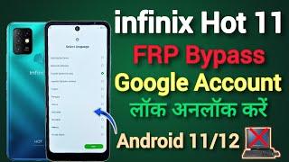 Infinix Hot 11 (X675) || FRP Bypass || Android 11/12 || Google Account Unlock || Without Pc || 2024.