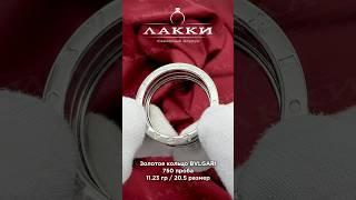 Золотое кольцо BVLGARI 11.23 гр