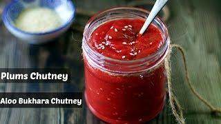 Indian Spiced Healthy Plum Chutney | Aloo Bukhara Chutney | Aloo bukharay ki Chatni |