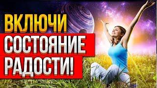 +100500 к Настроению Гарантированно! Эти Мудрые Мысли Вдохнут в тебя Силу и Энергию за 5 минут!