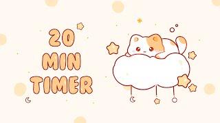 20 minutes  - Study Timer Work with me Cat on a fluffy cloud #timer #20min  #studymusic  #lofi