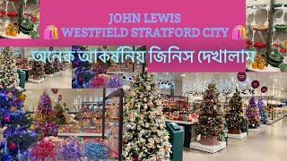 Fantastic shopping tour! JOHN LEWIS  WESTFIELD STRATFORD CITY 