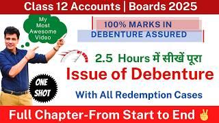 Issue of Debenture  ONE SHOT  | All Concepts and Questions Solution Covered | Class 12 Account