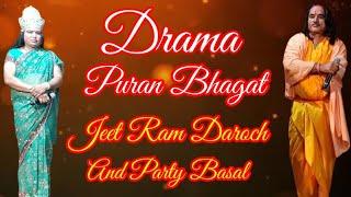 Darama Puran Bhagat II Jeet Ram Daroch & Party Basal Bale