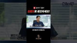 탈모인지 아닌지 헷갈릴 때ㅣ헤어로의원 대구점ㅣ#대구모발이식 #대구탈모치료 #대구헤어라인교정
